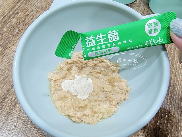 可蒂毛毛評價,益生菌3護型腸胃營養品評價,貓狗適口性好益生菌開箱,犬貓腸胃保健品分享,寵物益生菌品牌分享,貓狗消化保健心得,毛孩消化改善好物推薦,貓狗營養益生菌開箱,毛孩腸胃保健必買,寵物益生菌怎麼挑,寵物益生菌試用心得,好評寵物粉狀益生菌,貓咪益生菌,貓咪益生菌推薦,貓咪益生菌推薦ptt,狗狗益生菌推薦ptt,寵物益生菌推薦,寵物益生菌推薦ptt,貓咪益生菌dcard,人吃的益生菌貓可以吃嗎,貓咪大便很臭