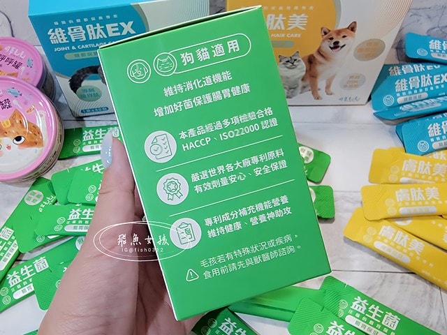 可蒂毛毛評價,益生菌3護型腸胃營養品評價,貓狗適口性好益生菌開箱,犬貓腸胃保健品分享,寵物益生菌品牌分享,貓狗消化保健心得,毛孩消化改善好物推薦,貓狗營養益生菌開箱,毛孩腸胃保健必買,寵物益生菌怎麼挑,寵物益生菌試用心得,好評寵物粉狀益生菌,貓咪益生菌,貓咪益生菌推薦,貓咪益生菌推薦ptt,狗狗益生菌推薦ptt,寵物益生菌推薦,寵物益生菌推薦ptt,貓咪益生菌dcard,人吃的益生菌貓可以吃嗎,貓咪大便很臭