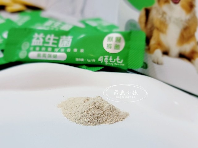 可蒂毛毛評價,益生菌3護型腸胃營養品評價,貓狗適口性好益生菌開箱,犬貓腸胃保健品分享,寵物益生菌品牌分享,貓狗消化保健心得,毛孩消化改善好物推薦,貓狗營養益生菌開箱,毛孩腸胃保健必買,寵物益生菌怎麼挑,寵物益生菌試用心得,好評寵物粉狀益生菌,貓咪益生菌,貓咪益生菌推薦,貓咪益生菌推薦ptt,狗狗益生菌推薦ptt,寵物益生菌推薦,寵物益生菌推薦ptt,貓咪益生菌dcard,人吃的益生菌貓可以吃嗎,貓咪大便很臭