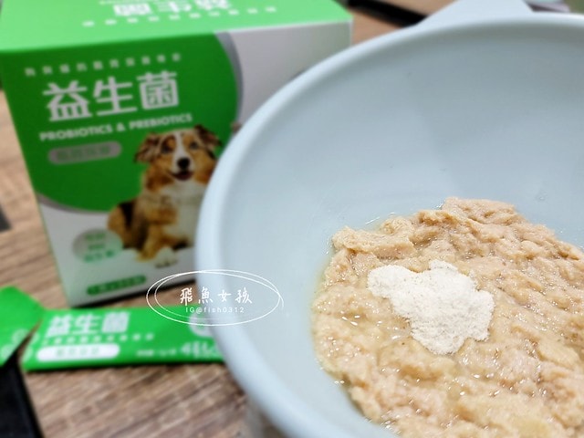 可蒂毛毛評價,益生菌3護型腸胃營養品評價,貓狗適口性好益生菌開箱,犬貓腸胃保健品分享,寵物益生菌品牌分享,貓狗消化保健心得,毛孩消化改善好物推薦,貓狗營養益生菌開箱,毛孩腸胃保健必買,寵物益生菌怎麼挑,寵物益生菌試用心得,好評寵物粉狀益生菌,貓咪益生菌,貓咪益生菌推薦,貓咪益生菌推薦ptt,狗狗益生菌推薦ptt,寵物益生菌推薦,寵物益生菌推薦ptt,貓咪益生菌dcard,人吃的益生菌貓可以吃嗎,貓咪大便很臭