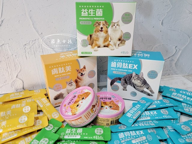 可蒂毛毛評價,益生菌3護型腸胃營養品評價,貓狗適口性好益生菌開箱,犬貓腸胃保健品分享,寵物益生菌品牌分享,貓狗消化保健心得,毛孩消化改善好物推薦,貓狗營養益生菌開箱,毛孩腸胃保健必買,寵物益生菌怎麼挑,寵物益生菌試用心得,好評寵物粉狀益生菌,貓咪益生菌,貓咪益生菌推薦,貓咪益生菌推薦ptt,狗狗益生菌推薦ptt,寵物益生菌推薦,寵物益生菌推薦ptt,貓咪益生菌dcard,人吃的益生菌貓可以吃嗎,貓咪大便很臭