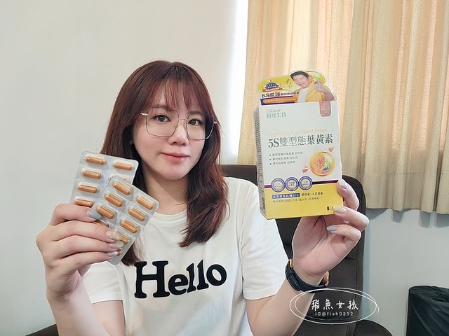 EnDear穎達生技評價,5S雙型態葉黃素評價,靈活好晶亮組評價,曾國城葉黃素,酸澀疲勞有解好物分享,清晰視線保健品開箱,有感護眼保健品心得,上班族葉黃素開箱,3C族必備好物分享,攜帶方便葉黃素分享,足量葉黃素試吃心得,速效葉黃素開箱