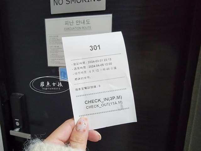 明洞新住旅館,MyeongDongNewStayInn,忠武路站住宿,明洞便宜住宿,明洞小資住宿,明洞青年旅館,明洞住宿推薦,首爾住宿推薦,首爾便宜住宿,韓國自由行,首爾自由行,韓國自由行行程,首爾自由行行程,明洞住宿推薦ptt,明洞住宿推薦dcard,明洞自由行規劃dcard,明洞便宜住宿dcard