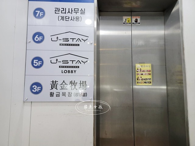 飛魚女孩,跟著飛魚玩韓國,飛魚在首爾,明洞黃金牧場,黃金牧場,黃金牧場明洞聖堂店,黃金牧場明洞,黃金牧場dcard,黃金牧場韓牛,黃金牧場明洞總店,黃金牧場推薦,黃金牧場烤肉,黃金牧場:24小時明洞韓牛燒肉,明洞烤肉dcard,明洞烤肉推薦,明洞烤肉,明洞烤肉吃到飽,明洞韓牛推薦,明洞黃金牧場菜單,黃金牧場王妃家飛魚女孩,跟著飛魚玩韓國,飛魚在首爾,明洞黃金牧場,黃金牧場,黃金牧場明洞聖堂店,黃金牧場明洞,黃金牧場dcard,黃金牧場韓牛,黃金牧場明洞總店,黃金牧場推薦,黃金牧場烤肉,黃金牧場:24小時明洞韓牛燒肉,明洞烤肉dcard,明洞烤肉推薦,明洞烤肉,明洞烤肉吃到飽,明洞韓牛推薦,明洞黃金牧場菜單,黃金牧場王妃家,明洞 宵夜 飛魚女孩,跟著飛魚玩韓國,飛魚在首爾,明洞黃金牧場,黃金牧場,黃金牧場明洞聖堂店,黃金牧場明洞,黃金牧場dcard,黃金牧場韓牛,黃金牧場明洞總店,黃金牧場推薦,黃金牧場烤肉,黃金牧場:24小時明洞韓牛燒肉,明洞烤肉dcard,明洞烤肉推薦,明洞烤肉,明洞烤肉吃到飽,明洞韓牛推薦,明洞黃金牧場菜單,黃金牧場王妃家,明洞 宵夜