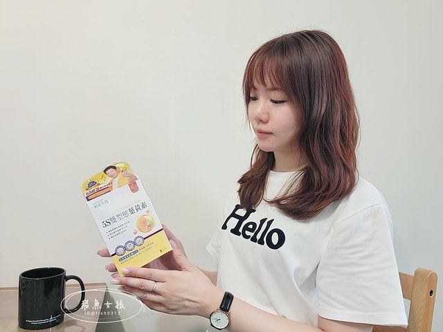 EnDear穎達生技評價,5S雙型態葉黃素評價,靈活好晶亮組評價,曾國城葉黃素,酸澀疲勞有解好物分享,清晰視線保健品開箱,有感護眼保健品心得,上班族葉黃素開箱,3C族必備好物分享,攜帶方便葉黃素分享,足量葉黃素試吃心得,速效葉黃素開箱