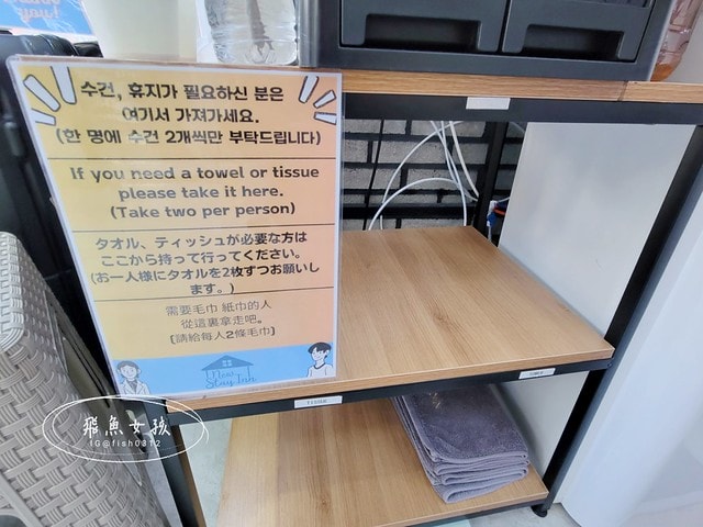 明洞新住旅館,MyeongDongNewStayInn,忠武路站住宿,明洞便宜住宿,明洞小資住宿,明洞青年旅館,明洞住宿推薦,首爾住宿推薦,首爾便宜住宿,韓國自由行,首爾自由行,韓國自由行行程,首爾自由行行程,明洞住宿推薦ptt,明洞住宿推薦dcard,明洞自由行規劃dcard,明洞便宜住宿dcard