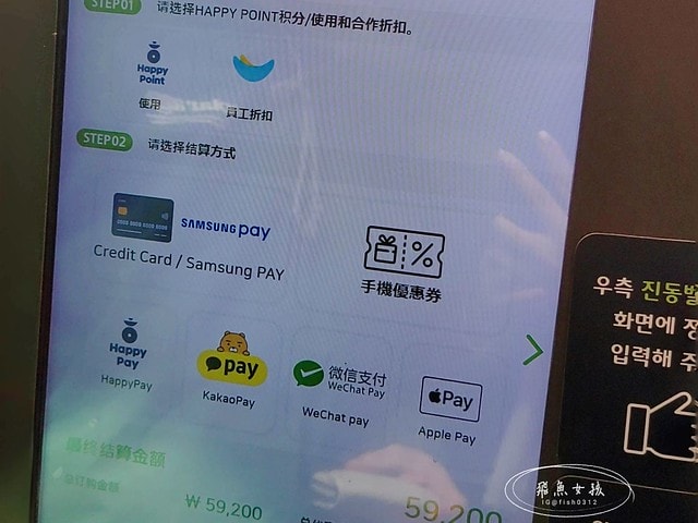 飛魚女孩,跟著飛魚玩首爾,首爾美食,鐘閣站美食,鐘閣站Shake Shack,韓國shake shack分店,shake shack首爾分店,shake shack韓國中文菜單,韓國shake shack推薦,韓國shake shack菜單,韓國shake shack奶昔,韓國shakeshack,shakeshack推薦,shakeshack韓國,shakeshack東大門,shakeshack中文菜單,光化門廣場,景福宮一日遊,普信閣,shakeshac韓國機場,winner聖地巡禮,winner吃過的漢堡店,WINNER追星,姜昇潤宋旻浩在紐約吃的漢堡店,宋旻浩餐廳,姜昇潤漢堡