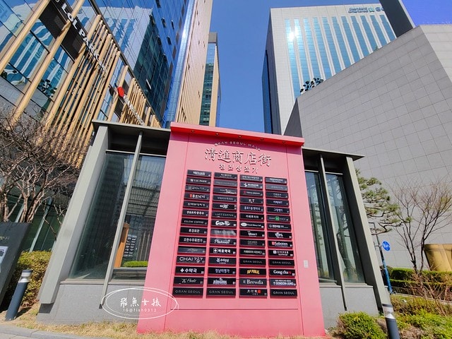 飛魚女孩,跟著飛魚玩首爾,首爾美食,鐘閣站美食,鐘閣站Shake Shack,韓國shake shack分店,shake shack首爾分店,shake shack韓國中文菜單,韓國shake shack推薦,韓國shake shack菜單,韓國shake shack奶昔,韓國shakeshack,shakeshack推薦,shakeshack韓國,shakeshack東大門,shakeshack中文菜單,光化門廣場,景福宮一日遊,普信閣,shakeshac韓國機場,winner聖地巡禮,winner吃過的漢堡店,WINNER追星,姜昇潤宋旻浩在紐約吃的漢堡店,宋旻浩餐廳,姜昇潤漢堡