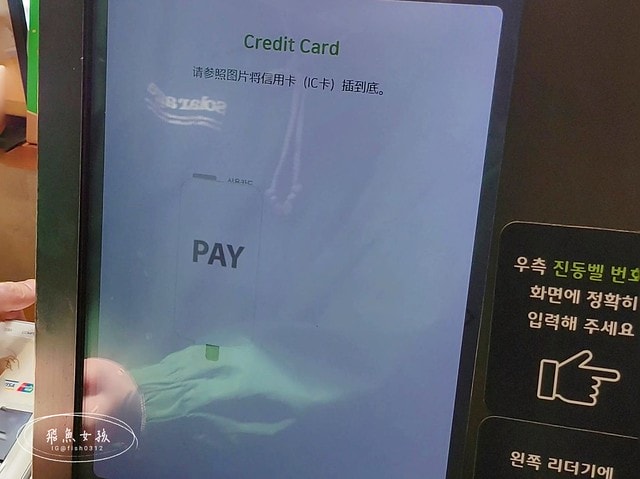 飛魚女孩,跟著飛魚玩首爾,首爾美食,鐘閣站美食,鐘閣站Shake Shack,韓國shake shack分店,shake shack首爾分店,shake shack韓國中文菜單,韓國shake shack推薦,韓國shake shack菜單,韓國shake shack奶昔,韓國shakeshack,shakeshack推薦,shakeshack韓國,shakeshack東大門,shakeshack中文菜單,光化門廣場,景福宮一日遊,普信閣,shakeshac韓國機場,winner聖地巡禮,winner吃過的漢堡店,WINNER追星,姜昇潤宋旻浩在紐約吃的漢堡店,宋旻浩餐廳,姜昇潤漢堡