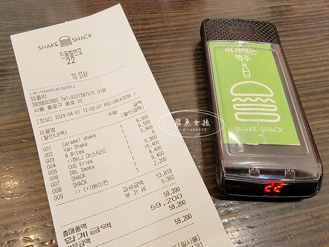 飛魚女孩,跟著飛魚玩首爾,首爾美食,鐘閣站美食,鐘閣站Shake Shack,韓國shake shack分店,shake shack首爾分店,shake shack韓國中文菜單,韓國shake shack推薦,韓國shake shack菜單,韓國shake shack奶昔,韓國shakeshack,shakeshack推薦,shakeshack韓國,shakeshack東大門,shakeshack中文菜單,光化門廣場,景福宮一日遊,普信閣,shakeshac韓國機場,winner聖地巡禮,winner吃過的漢堡店,WINNER追星,姜昇潤宋旻浩在紐約吃的漢堡店,宋旻浩餐廳,姜昇潤漢堡