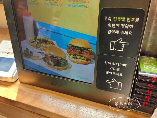 飛魚女孩,跟著飛魚玩首爾,首爾美食,鐘閣站美食,鐘閣站Shake Shack,韓國shake shack分店,shake shack首爾分店,shake shack韓國中文菜單,韓國shake shack推薦,韓國shake shack菜單,韓國shake shack奶昔,韓國shakeshack,shakeshack推薦,shakeshack韓國,shakeshack東大門,shakeshack中文菜單,光化門廣場,景福宮一日遊,普信閣,shakeshac韓國機場,winner聖地巡禮,winner吃過的漢堡店,WINNER追星,姜昇潤宋旻浩在紐約吃的漢堡店,宋旻浩餐廳,姜昇潤漢堡