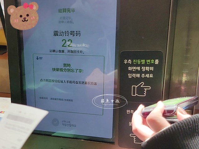 飛魚女孩,跟著飛魚玩首爾,首爾美食,鐘閣站美食,鐘閣站Shake Shack,韓國shake shack分店,shake shack首爾分店,shake shack韓國中文菜單,韓國shake shack推薦,韓國shake shack菜單,韓國shake shack奶昔,韓國shakeshack,shakeshack推薦,shakeshack韓國,shakeshack東大門,shakeshack中文菜單,光化門廣場,景福宮一日遊,普信閣,shakeshac韓國機場,winner聖地巡禮,winner吃過的漢堡店,WINNER追星,姜昇潤宋旻浩在紐約吃的漢堡店,宋旻浩餐廳,姜昇潤漢堡