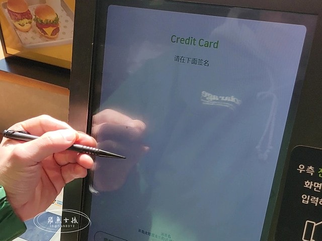 飛魚女孩,跟著飛魚玩首爾,首爾美食,鐘閣站美食,鐘閣站Shake Shack,韓國shake shack分店,shake shack首爾分店,shake shack韓國中文菜單,韓國shake shack推薦,韓國shake shack菜單,韓國shake shack奶昔,韓國shakeshack,shakeshack推薦,shakeshack韓國,shakeshack東大門,shakeshack中文菜單,光化門廣場,景福宮一日遊,普信閣,shakeshac韓國機場,winner聖地巡禮,winner吃過的漢堡店,WINNER追星,姜昇潤宋旻浩在紐約吃的漢堡店,宋旻浩餐廳,姜昇潤漢堡