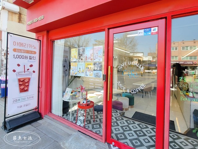 首爾咖啡廳推薦,首爾甜點店推薦,首爾草莓,韓國草莓,景福宮甜點店,景福宮咖啡廳,U:Dally,카페유달리,韓國草莓牛奶,首爾美食推薦