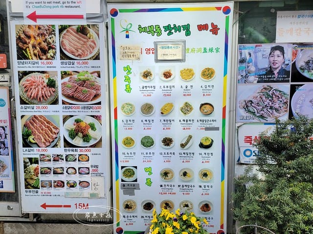 跟著飛魚玩首爾,飛魚女孩,韓國自由行,首爾自由行,首爾自由行5天4夜,世宗飲食文化街,世宗飲食文化街美食,景福宮美食,景福宮美食推薦,首爾西村,首爾西大門,防彈少年團RM,防彈少年團首爾宣傳片,世宗村飲食文化街,景福宮景點,景福宮一日遊,景福宮北村韓屋村距離,景福宮光化門,光化門廣場,首爾西村美食,土俗村蔘雞湯2024低消,土俗村蔘雞湯低消,土俗村蔘雞湯有低消