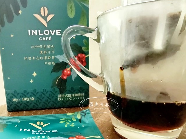 INLOVE Café,濾掛式咖啡,方便沖泡咖啡,家樂福必買,家樂福咖啡推薦,INLOVECafé濾掛式咖啡,家樂福好物,雨林聯盟認證,Metime,濾掛咖啡體驗,濾掛咖啡評價,曾獲國際咖啡評鑑金獎,上班喝咖啡,家樂福咖啡好喝嗎,濾掛咖啡推薦,濾掛式咖啡推薦ptt,濾掛式咖啡推薦dcard,濾掛咖啡推薦不酸,濾掛式咖啡好處,inlove cafe濾掛咖啡,家樂福inlove cafe,家樂福濾掛咖啡