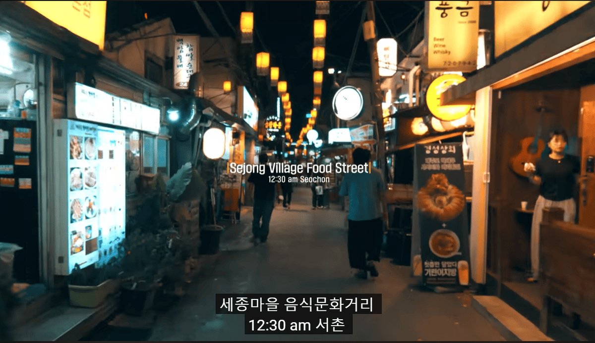 跟著飛魚玩首爾,飛魚女孩,韓國自由行,首爾自由行,首爾自由行5天4夜,世宗飲食文化街,世宗飲食文化街美食,景福宮美食,景福宮美食推薦,首爾西村,首爾西大門,防彈少年團RM,防彈少年團首爾宣傳片,世宗村飲食文化街,景福宮景點,景福宮一日遊,景福宮北村韓屋村距離,景福宮光化門,光化門廣場,首爾西村美食,土俗村蔘雞湯2024低消,土俗村蔘雞湯低消,土俗村蔘雞湯有低消