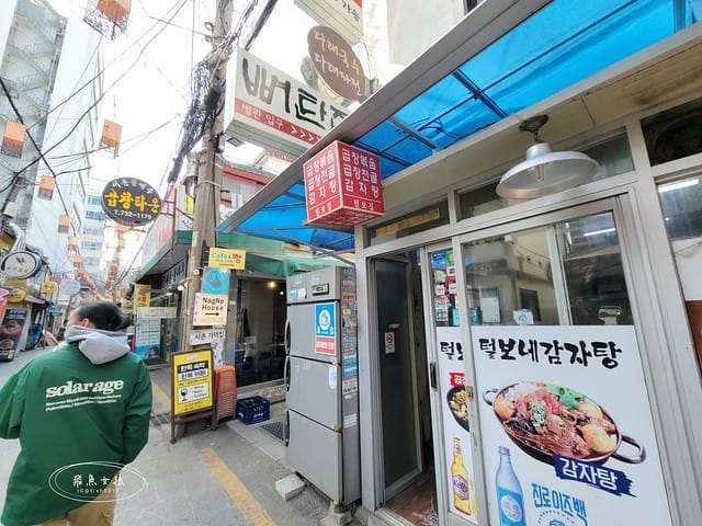 跟著飛魚玩首爾,飛魚女孩,韓國自由行,首爾自由行,首爾自由行5天4夜,世宗飲食文化街,世宗飲食文化街美食,景福宮美食,景福宮美食推薦,首爾西村,首爾西大門,防彈少年團RM,防彈少年團首爾宣傳片,世宗村飲食文化街,景福宮景點,景福宮一日遊,景福宮北村韓屋村距離,景福宮光化門,光化門廣場,首爾西村美食,土俗村蔘雞湯2024低消,土俗村蔘雞湯低消,土俗村蔘雞湯有低消