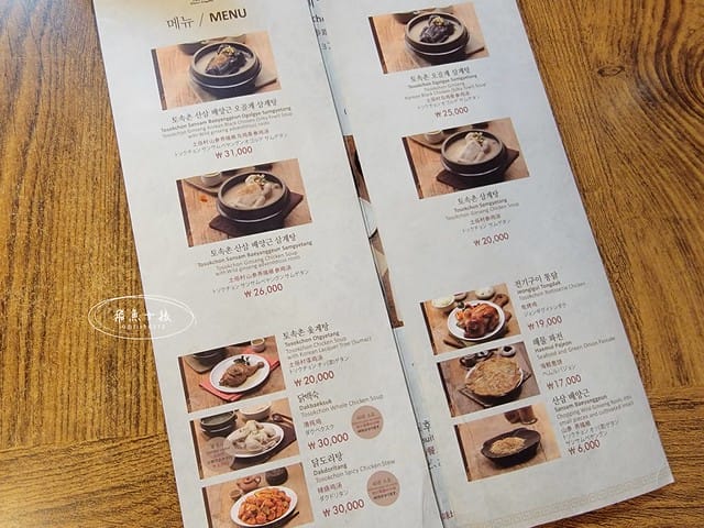 跟著飛魚玩首爾,飛魚女孩,韓國自由行,首爾自由行,首爾自由行5天4夜,世宗飲食文化街,世宗飲食文化街美食,景福宮美食,景福宮美食推薦,首爾西村,首爾西大門,防彈少年團RM,防彈少年團首爾宣傳片,世宗村飲食文化街,景福宮景點,景福宮一日遊,景福宮北村韓屋村距離,景福宮光化門,光化門廣場,首爾西村美食,土俗村蔘雞湯2024低消,土俗村蔘雞湯低消,土俗村蔘雞湯有低消