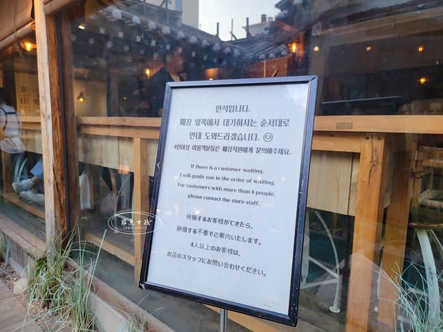 韓國自由行,韓國美食,首爾景點,首爾美食,益善洞咖啡廳,益善洞美食,小夏鹽田,韓國鹽麵包,益善洞,益善洞鹽麵包,韓國鹽可頌,鹽可頌,鹽可頌,益善洞景點,鐘路景點,首爾益善洞,小夏鹽田益善洞,益善洞怎麼去,益善洞有名,益善洞逛街地圖,益善洞要吃什麼 韓國自由行,韓國美食,首爾景點,首爾美食,益善洞咖啡廳,益善洞美食,小夏鹽田,韓國鹽麵包,益善洞,益善洞鹽麵包,韓國鹽可頌,鹽可頌,鹽可頌,益善洞景點,鐘路景點,首爾益善洞,小夏鹽田益善洞,益善洞怎麼去,益善洞有名,益善洞逛街地圖,益善洞要吃什麼