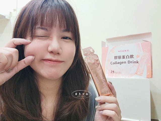 威德評價,威德膠原蛋白飲評價,方便攜帶膠原蛋白飲,好喝膠原飲分享,免沖泡膠原蛋白,養顏美容喝什麼,賽洛美保養品推薦,高CP值平價膠原飲推薦,女生養顏飲品分享,膠原蛋白飲推薦,好喝膠原蛋白飲,膠原蛋白什麼時候吃,膠原蛋白飲推薦ptt,膠原蛋白飲推薦dcard,膠原蛋白飲dcard,膠原蛋白飲推薦女人我最大,膠原蛋白飲比較,膠原蛋白飲什麼時候喝,威德膠原蛋白飲,威德膠原蛋白飲