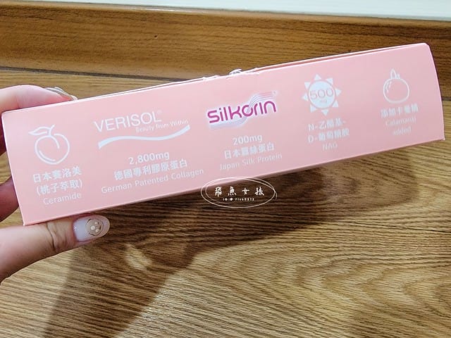 威德評價,威德膠原蛋白飲評價,方便攜帶膠原蛋白飲,好喝膠原飲分享,免沖泡膠原蛋白,養顏美容喝什麼,賽洛美保養品推薦,高CP值平價膠原飲推薦,女生養顏飲品分享,膠原蛋白飲推薦,好喝膠原蛋白飲,膠原蛋白什麼時候吃,膠原蛋白飲推薦ptt,膠原蛋白飲推薦dcard,膠原蛋白飲dcard,膠原蛋白飲推薦女人我最大,膠原蛋白飲比較,膠原蛋白飲什麼時候喝,威德膠原蛋白飲,威德膠原蛋白飲