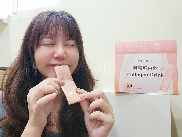 威德評價,威德膠原蛋白飲評價,方便攜帶膠原蛋白飲,好喝膠原飲分享,免沖泡膠原蛋白,養顏美容喝什麼,賽洛美保養品推薦,高CP值平價膠原飲推薦,女生養顏飲品分享,膠原蛋白飲推薦,好喝膠原蛋白飲,膠原蛋白什麼時候吃,膠原蛋白飲推薦ptt,膠原蛋白飲推薦dcard,膠原蛋白飲dcard,膠原蛋白飲推薦女人我最大,膠原蛋白飲比較,膠原蛋白飲什麼時候喝,威德膠原蛋白飲,威德膠原蛋白飲