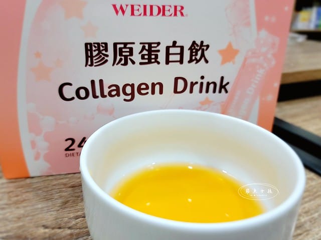 威德評價,威德膠原蛋白飲評價,方便攜帶膠原蛋白飲,好喝膠原飲分享,免沖泡膠原蛋白,養顏美容喝什麼,賽洛美保養品推薦,高CP值平價膠原飲推薦,女生養顏飲品分享,膠原蛋白飲推薦,好喝膠原蛋白飲,膠原蛋白什麼時候吃,膠原蛋白飲推薦ptt,膠原蛋白飲推薦dcard,膠原蛋白飲dcard,膠原蛋白飲推薦女人我最大,膠原蛋白飲比較,膠原蛋白飲什麼時候喝,威德膠原蛋白飲,威德膠原蛋白飲