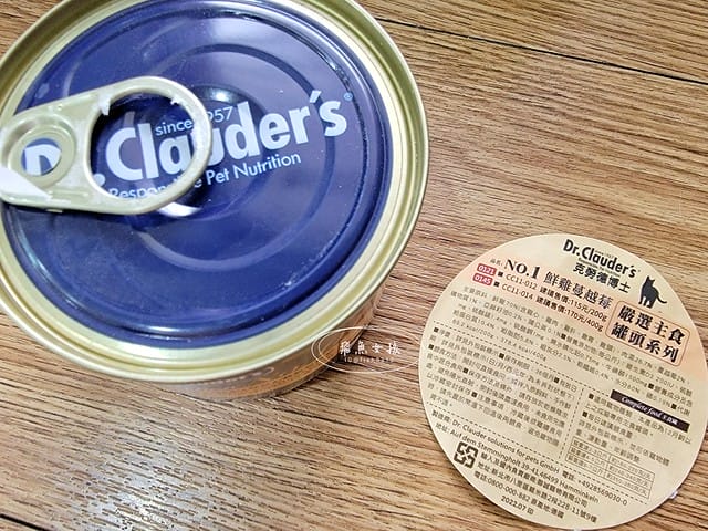 Petzoo貓罐評價,克勞德博士貓罐評價,無穀貓咪主食罐推薦,挑嘴貓主食罐推薦,貓咪轉濕食推薦,無榖貓罐頭開箱,貓主食罐開箱,轉濕食貓罐開箱,無穀貓濕食分享,鮮肉湯貓罐分享,機能貓罐食用心得,克勞德博士主食罐ptt,克勞德博士dcard,平價貓罐頭推薦dcard,平價主食罐dcard,克勞德博士評價,克勞德博士餐包,克勞德博士餐包ptt,飛魚女孩,Petzoo,聯信寵物推薦,法米納天然寵物食品公司 聯信寵物,德國dr-clauder克勞德博士,德罐dcard,德罐好嗎,德罐是什麼,德罐推薦ptt,德罐貓,德罐ppt,