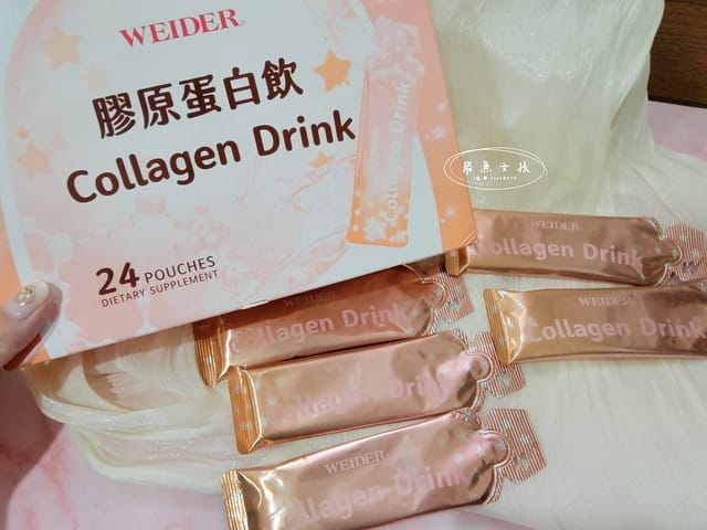 威德評價,威德膠原蛋白飲評價,方便攜帶膠原蛋白飲,好喝膠原飲分享,免沖泡膠原蛋白,養顏美容喝什麼,賽洛美保養品推薦,高CP值平價膠原飲推薦,女生養顏飲品分享,膠原蛋白飲推薦,好喝膠原蛋白飲,膠原蛋白什麼時候吃,膠原蛋白飲推薦ptt,膠原蛋白飲推薦dcard,膠原蛋白飲dcard,膠原蛋白飲推薦女人我最大,膠原蛋白飲比較,膠原蛋白飲什麼時候喝,威德膠原蛋白飲,威德膠原蛋白飲