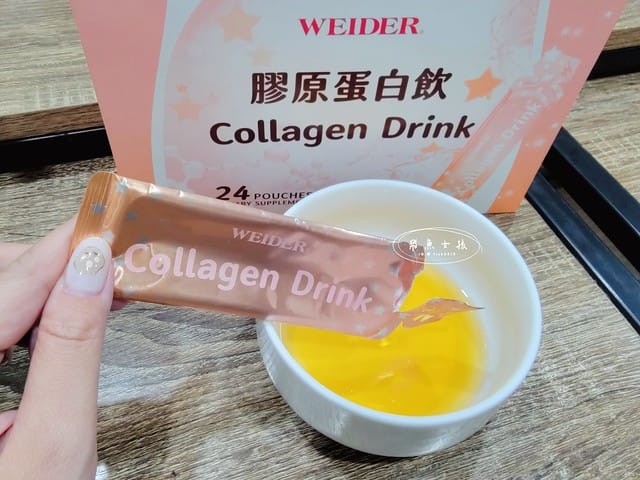 威德評價,威德膠原蛋白飲評價,方便攜帶膠原蛋白飲,好喝膠原飲分享,免沖泡膠原蛋白,養顏美容喝什麼,賽洛美保養品推薦,高CP值平價膠原飲推薦,女生養顏飲品分享,膠原蛋白飲推薦,好喝膠原蛋白飲,膠原蛋白什麼時候吃,膠原蛋白飲推薦ptt,膠原蛋白飲推薦dcard,膠原蛋白飲dcard,膠原蛋白飲推薦女人我最大,膠原蛋白飲比較,膠原蛋白飲什麼時候喝,威德膠原蛋白飲,威德膠原蛋白飲