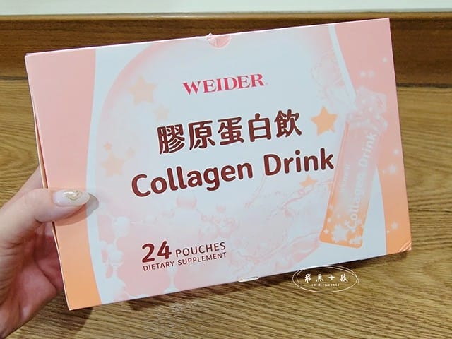 威德評價,威德膠原蛋白飲評價,方便攜帶膠原蛋白飲,好喝膠原飲分享,免沖泡膠原蛋白,養顏美容喝什麼,賽洛美保養品推薦,高CP值平價膠原飲推薦,女生養顏飲品分享,膠原蛋白飲推薦,好喝膠原蛋白飲,膠原蛋白什麼時候吃,膠原蛋白飲推薦ptt,膠原蛋白飲推薦dcard,膠原蛋白飲dcard,膠原蛋白飲推薦女人我最大,膠原蛋白飲比較,膠原蛋白飲什麼時候喝,威德膠原蛋白飲,威德膠原蛋白飲