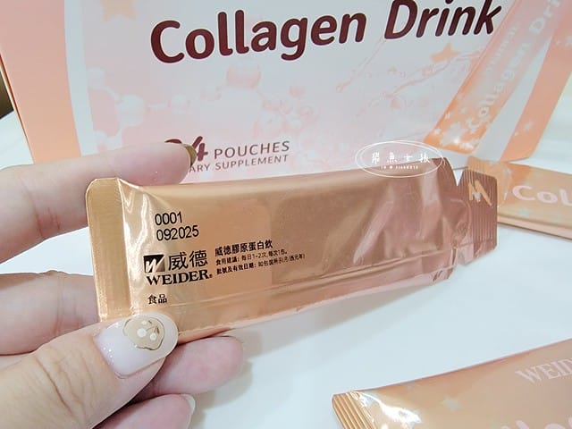 威德評價,威德膠原蛋白飲評價,方便攜帶膠原蛋白飲,好喝膠原飲分享,免沖泡膠原蛋白,養顏美容喝什麼,賽洛美保養品推薦,高CP值平價膠原飲推薦,女生養顏飲品分享,膠原蛋白飲推薦,好喝膠原蛋白飲,膠原蛋白什麼時候吃,膠原蛋白飲推薦ptt,膠原蛋白飲推薦dcard,膠原蛋白飲dcard,膠原蛋白飲推薦女人我最大,膠原蛋白飲比較,膠原蛋白飲什麼時候喝,威德膠原蛋白飲,威德膠原蛋白飲