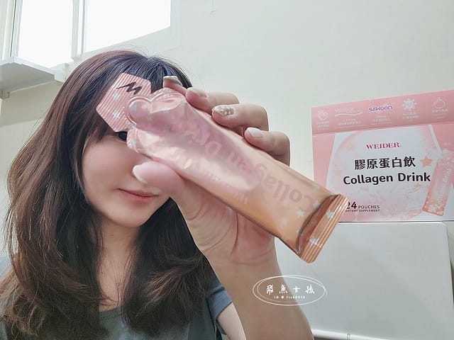 威德評價,威德膠原蛋白飲評價,方便攜帶膠原蛋白飲,好喝膠原飲分享,免沖泡膠原蛋白,養顏美容喝什麼,賽洛美保養品推薦,高CP值平價膠原飲推薦,女生養顏飲品分享,膠原蛋白飲推薦,好喝膠原蛋白飲,膠原蛋白什麼時候吃,膠原蛋白飲推薦ptt,膠原蛋白飲推薦dcard,膠原蛋白飲dcard,膠原蛋白飲推薦女人我最大,膠原蛋白飲比較,膠原蛋白飲什麼時候喝,威德膠原蛋白飲,威德膠原蛋白飲