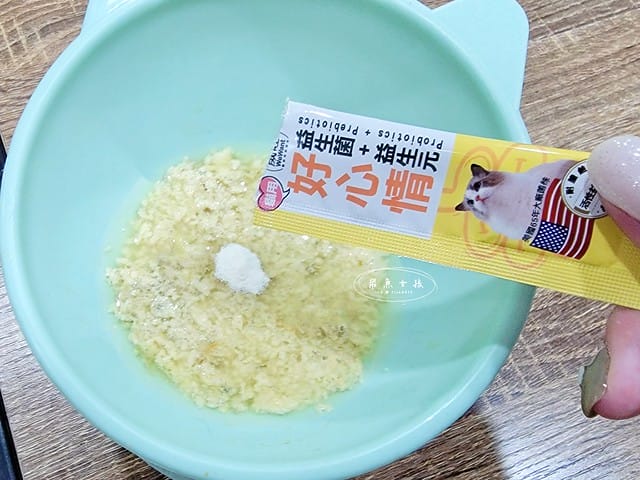 威旺WeWant,威旺WeWant貓用好心情益生菌評價,貓咪保健品牌分享,貓咪益生菌開箱,助消化貓咪保健分享,適口性好貓益生菌推薦,貓咪心情不好怎麼辦,貓益生菌保健品分享,貓咪產品心得,飛魚女孩,跟著飛魚購物去,貓咪益生菌推薦,貓咪益生菌推薦ptt,貓咪益生菌推薦dcard,貓咪拉肚子益生菌dcard,貓咪便秘益生菌,貓益生菌多久吃一次,