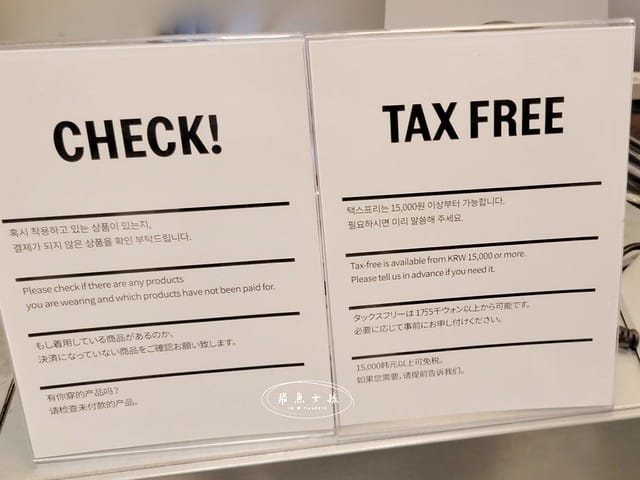 飛魚女孩,韓國自由行,首爾景點,明洞必買,明洞必買dcard,明洞必買衣服,明洞逛街,明洞逛街地圖,明洞逛街攻略,明洞逛街路線,168cm手機殼明洞店,168cm手機殼韓國,明洞手機殼,韓國手機殼哪裡買,ept鞋子dcard,ept鞋子好穿嗎,ept韓國門市,ept韓國價格,nyunyu飾品批發,NYUNYU明洞,2024明洞逛街,明洞逛街2024 飛魚女孩,韓國自由行,首爾景點,明洞必買,明洞必買dcard,明洞必買衣服,明洞逛街,明洞逛街地圖,明洞逛街攻略,明洞逛街路線,168cm手機殼明洞店,168cm手機殼韓國,明洞手機殼,韓國手機殼哪裡買,ept鞋子dcard,ept鞋子好穿嗎,ept韓國門市,ept韓國價格,nyunyu飾品批發,NYUNYU明洞,2024明洞逛街,明洞逛街2024