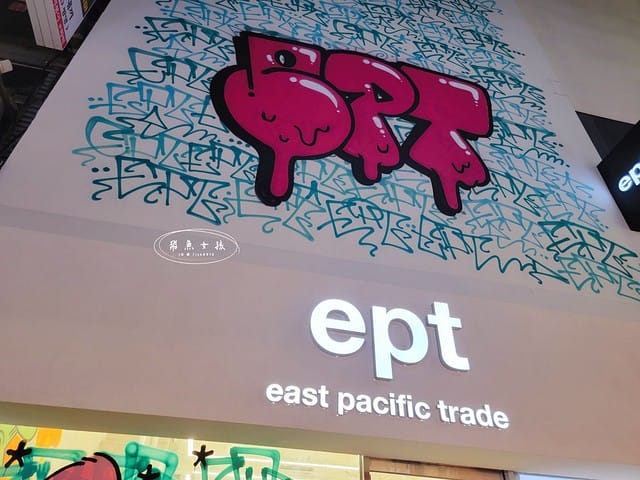 飛魚女孩,韓國自由行,首爾景點,明洞必買,明洞必買dcard,明洞必買衣服,明洞逛街,明洞逛街地圖,明洞逛街攻略,明洞逛街路線,168cm手機殼明洞店,168cm手機殼韓國,明洞手機殼,韓國手機殼哪裡買,ept鞋子dcard,ept鞋子好穿嗎,ept韓國門市,ept韓國價格,nyunyu飾品批發,NYUNYU明洞,2024明洞逛街,明洞逛街2024 飛魚女孩,韓國自由行,首爾景點,明洞必買,明洞必買dcard,明洞必買衣服,明洞逛街,明洞逛街地圖,明洞逛街攻略,明洞逛街路線,168cm手機殼明洞店,168cm手機殼韓國,明洞手機殼,韓國手機殼哪裡買,ept鞋子dcard,ept鞋子好穿嗎,ept韓國門市,ept韓國價格,nyunyu飾品批發,NYUNYU明洞,2024明洞逛街,明洞逛街2024