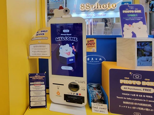 飛魚女孩,韓國自由行,首爾景點,明洞必買,明洞必買dcard,明洞必買衣服,明洞逛街,明洞逛街地圖,明洞逛街攻略,明洞逛街路線,168cm手機殼明洞店,168cm手機殼韓國,明洞手機殼,韓國手機殼哪裡買,ept鞋子dcard,ept鞋子好穿嗎,ept韓國門市,ept韓國價格,nyunyu飾品批發,NYUNYU明洞,2024明洞逛街,明洞逛街2024 飛魚女孩,韓國自由行,首爾景點,明洞必買,明洞必買dcard,明洞必買衣服,明洞逛街,明洞逛街地圖,明洞逛街攻略,明洞逛街路線,168cm手機殼明洞店,168cm手機殼韓國,明洞手機殼,韓國手機殼哪裡買,ept鞋子dcard,ept鞋子好穿嗎,ept韓國門市,ept韓國價格,nyunyu飾品批發,NYUNYU明洞,2024明洞逛街,明洞逛街2024