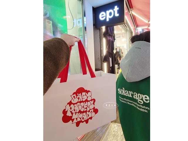 飛魚女孩,韓國自由行,首爾景點,明洞必買,明洞必買dcard,明洞必買衣服,明洞逛街,明洞逛街地圖,明洞逛街攻略,明洞逛街路線,168cm手機殼明洞店,168cm手機殼韓國,明洞手機殼,韓國手機殼哪裡買,ept鞋子dcard,ept鞋子好穿嗎,ept韓國門市,ept韓國價格,nyunyu飾品批發,NYUNYU明洞,2024明洞逛街,明洞逛街2024 飛魚女孩,韓國自由行,首爾景點,明洞必買,明洞必買dcard,明洞必買衣服,明洞逛街,明洞逛街地圖,明洞逛街攻略,明洞逛街路線,168cm手機殼明洞店,168cm手機殼韓國,明洞手機殼,韓國手機殼哪裡買,ept鞋子dcard,ept鞋子好穿嗎,ept韓國門市,ept韓國價格,nyunyu飾品批發,NYUNYU明洞,2024明洞逛街,明洞逛街2024