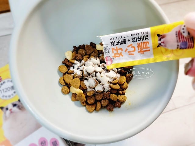 威旺WeWant,威旺WeWant貓用好心情益生菌評價,貓咪保健品牌分享,貓咪益生菌開箱,助消化貓咪保健分享,適口性好貓益生菌推薦,貓咪心情不好怎麼辦,貓益生菌保健品分享,貓咪產品心得,飛魚女孩,跟著飛魚購物去,貓咪益生菌推薦,貓咪益生菌推薦ptt,貓咪益生菌推薦dcard,貓咪拉肚子益生菌dcard,貓咪便秘益生菌,貓益生菌多久吃一次,