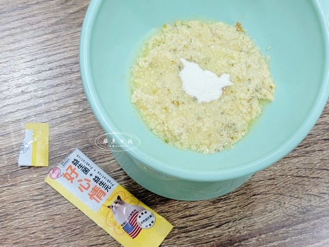 威旺WeWant,威旺WeWant貓用好心情益生菌評價,貓咪保健品牌分享,貓咪益生菌開箱,助消化貓咪保健分享,適口性好貓益生菌推薦,貓咪心情不好怎麼辦,貓益生菌保健品分享,貓咪產品心得,飛魚女孩,跟著飛魚購物去,貓咪益生菌推薦,貓咪益生菌推薦ptt,貓咪益生菌推薦dcard,貓咪拉肚子益生菌dcard,貓咪便秘益生菌,貓益生菌多久吃一次,