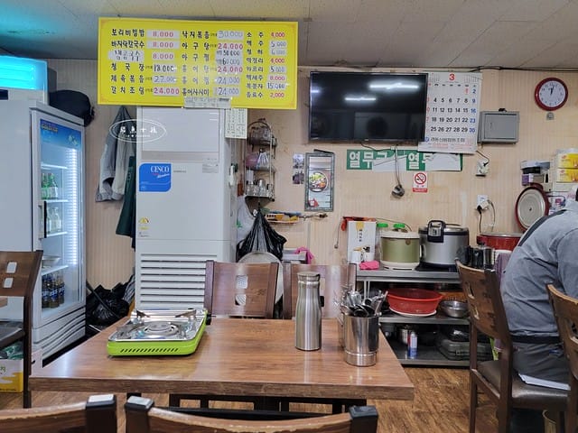 Netflix黑白大廚,阿姨無菜單料理一號,姨母無菜單安東家,姨母無菜單,,阿姨無菜單料理餐廳,跟著飛魚玩首爾,首爾景點,京東市場,京東市場星巴克,京東市場美食,京東1960店,星巴克京東市場,首爾旅遊推薦,京東1960咖啡,京東1960店評價,星巴克京東1960,首爾京東市場美食,首爾人蔘市場,星巴克京東1960店,祭基洞京東市場,祭基洞,스타벅스경동1960점,京東市場交通,清涼里美食,清涼里市場,首爾景點dcard,韓國首爾秘境dcard,一個人去韓國dcard,首爾市場推薦,韓國市場必買ppt,京東市場美食推薦,京東市場地下食堂