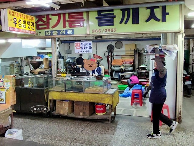 Netflix黑白大廚,阿姨無菜單料理一號,姨母無菜單安東家,姨母無菜單,,阿姨無菜單料理餐廳,跟著飛魚玩首爾,首爾景點,京東市場,京東市場星巴克,京東市場美食,京東1960店,星巴克京東市場,首爾旅遊推薦,京東1960咖啡,京東1960店評價,星巴克京東1960,首爾京東市場美食,首爾人蔘市場,星巴克京東1960店,祭基洞京東市場,祭基洞,스타벅스경동1960점,京東市場交通,清涼里美食,清涼里市場,首爾景點dcard,韓國首爾秘境dcard,一個人去韓國dcard,首爾市場推薦,韓國市場必買ppt,京東市場美食推薦,京東市場地下食堂