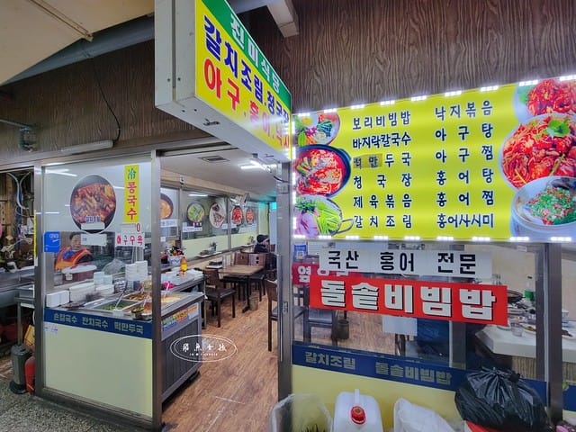 Netflix黑白大廚,阿姨無菜單料理一號,姨母無菜單安東家,姨母無菜單,,阿姨無菜單料理餐廳,跟著飛魚玩首爾,首爾景點,京東市場,京東市場星巴克,京東市場美食,京東1960店,星巴克京東市場,首爾旅遊推薦,京東1960咖啡,京東1960店評價,星巴克京東1960,首爾京東市場美食,首爾人蔘市場,星巴克京東1960店,祭基洞京東市場,祭基洞,스타벅스경동1960점,京東市場交通,清涼里美食,清涼里市場,首爾景點dcard,韓國首爾秘境dcard,一個人去韓國dcard,首爾市場推薦,韓國市場必買ppt,京東市場美食推薦,京東市場地下食堂