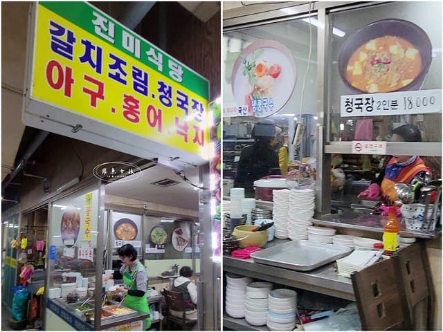 Netflix黑白大廚,阿姨無菜單料理一號,姨母無菜單安東家,姨母無菜單,,阿姨無菜單料理餐廳,跟著飛魚玩首爾,首爾景點,京東市場,京東市場星巴克,京東市場美食,京東1960店,星巴克京東市場,首爾旅遊推薦,京東1960咖啡,京東1960店評價,星巴克京東1960,首爾京東市場美食,首爾人蔘市場,星巴克京東1960店,祭基洞京東市場,祭基洞,스타벅스경동1960점,京東市場交通,清涼里美食,清涼里市場,首爾景點dcard,韓國首爾秘境dcard,一個人去韓國dcard,首爾市場推薦,韓國市場必買ppt,京東市場美食推薦,京東市場地下食堂