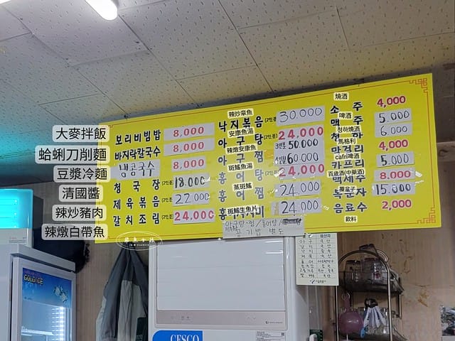 跟著飛魚玩首爾,首爾景點,京東市場,京東市場星巴克,京東市場美食,京東1960店,星巴克京東市場,首爾旅遊推薦,京東1960咖啡,京東1960店評價,星巴克京東1960,首爾京東市場美食,首爾人蔘市場,星巴克京東1960店,祭基洞京東市場,祭基洞,스타벅스경동1960점,京東市場交通,清涼里美食,清涼里市場,首爾景點dcard,韓國首爾秘境dcard,一個人去韓國dcard,首爾市場推薦,韓國市場必買ppt,京東市場美食推薦,京東市場地下食堂