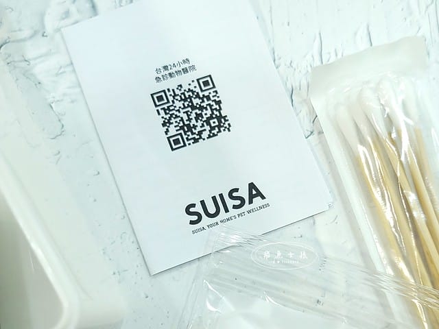 SUISA評價,SUISA寵物醫藥箱評價,SUISA寵物醫藥箱好用嗎,寵物需要醫藥箱嗎,毛孩專屬急救箱推薦,毛孩必備醫藥箱推薦,寵物居家醫藥箱分享,寵物外出醫藥箱分享,輕便寵物醫藥箱推薦,寵物受傷急救分享,寵物傷口照護分享,質感寵物醫藥箱分享,SUISA蘇依沙,寵物醫藥箱是什麼,寵物醫藥箱哪裡買ptt,寵物急救箱,寵物急救箱哪裡買ptt,貓咪必備用品,貓咪用品推薦dcard,養貓注意事項dcard,貓咪斷甲,貓咪指甲斷掉dcard,貓咪斷指甲,貓咪指甲流血dcard,貓咪指甲斷掉會自己好嗎,貓咪指甲斷掉流血