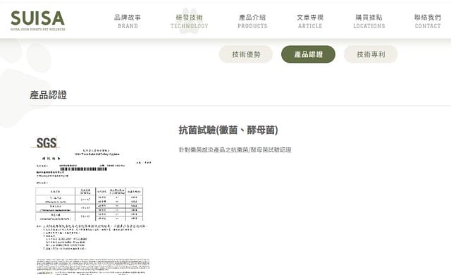 SUISA評價,SUISA寵物醫藥箱評價,SUISA寵物醫藥箱好用嗎,寵物需要醫藥箱嗎,毛孩專屬急救箱推薦,毛孩必備醫藥箱推薦,寵物居家醫藥箱分享,寵物外出醫藥箱分享,輕便寵物醫藥箱推薦,寵物受傷急救分享,寵物傷口照護分享,質感寵物醫藥箱分享,SUISA蘇依沙,寵物醫藥箱是什麼,寵物醫藥箱哪裡買ptt,寵物急救箱,寵物急救箱哪裡買ptt,貓咪必備用品,貓咪用品推薦dcard,養貓注意事項dcard,貓咪斷甲,貓咪指甲斷掉dcard,貓咪斷指甲,貓咪指甲流血dcard,貓咪指甲斷掉會自己好嗎,貓咪指甲斷掉流血