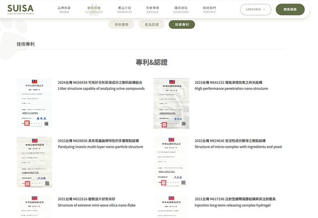 SUISA評價,SUISA寵物醫藥箱評價,SUISA寵物醫藥箱好用嗎,寵物需要醫藥箱嗎,毛孩專屬急救箱推薦,毛孩必備醫藥箱推薦,寵物居家醫藥箱分享,寵物外出醫藥箱分享,輕便寵物醫藥箱推薦,寵物受傷急救分享,寵物傷口照護分享,質感寵物醫藥箱分享,SUISA蘇依沙,寵物醫藥箱是什麼,寵物醫藥箱哪裡買ptt,寵物急救箱,寵物急救箱哪裡買ptt,貓咪必備用品,貓咪用品推薦dcard,養貓注意事項dcard,貓咪斷甲,貓咪指甲斷掉dcard,貓咪斷指甲,貓咪指甲流血dcard,貓咪指甲斷掉會自己好嗎,貓咪指甲斷掉流血