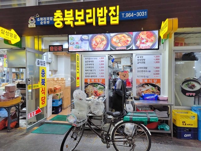 跟著飛魚玩首爾,首爾景點,京東市場,京東市場星巴克,京東市場美食,京東1960店,星巴克京東市場,首爾旅遊推薦,京東1960咖啡,京東1960店評價,星巴克京東1960,首爾京東市場美食,首爾人蔘市場,星巴克京東1960店,祭基洞京東市場,祭基洞,스타벅스경동1960점,京東市場交通,清涼里美食,清涼里市場,首爾景點dcard,韓國首爾秘境dcard,一個人去韓國dcard,首爾市場推薦,韓國市場必買ppt